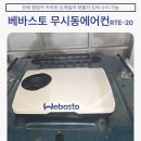 덕진카에어컨 이미지