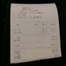 종로분식식당 이미지