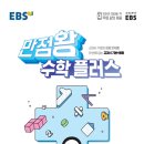 플러스6 이미지