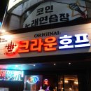 달동맥주 티스토리