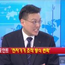 (주)미래나노텍 이미지