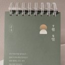 두리랑가든 이미지