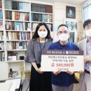 하당맹수한의원 호남타임즈