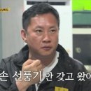 샵아이스 이미지