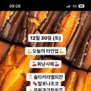 먼치바이트