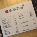 하르방 고을 이미지