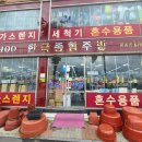 한국종합주방 이미지