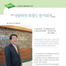 우덕세무법인 - 구리시 아차산로 469 | 우덕세무법인