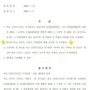 변호사김다영법률사무소