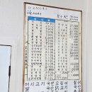 청룡 | 대구 노포 중식당 중국집 기스면 청룡반점 솔직후기