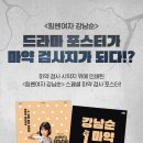 마케팅디자인 - 구로구 디지털로26길 111 | 마케팅디자인