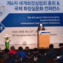 수원-1939 이미지