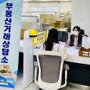 광주시 1인가구 전·월세 안심계약 도움서비스 실시[e미래뉴스] 이미지