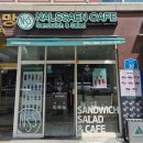날쌘카페평택 - 14177 | 날쌘카페평택