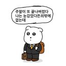 [내일배움캠프 디지털 마케터 6기] 25일차 TIL - (1-1 광고 콘텐츠 과제를 곁들인)