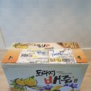 보성농산 이미지