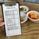 봉평메밀특산단지영농조합법인 이미지