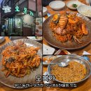 오복가