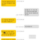 예금당 | 농협 준조합원 모바일 비대면 가입 방법, 세금우대 예금 가입 후기