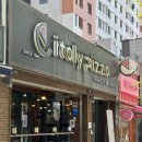 안정쇼핑로 | [평택맛집]평택 맛집 피자 / 평택 미군부대 맛집 / 안정리 맛집 피자 팽성 피자집 '이태리피자'