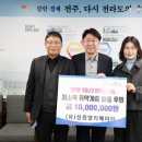 (유)성원엘리베이터 이미지
