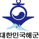 해군708기 [해군교육사령부 소개] 이미지