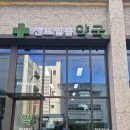 우리봄약국 이미지