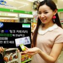 훼미리마트 이미지