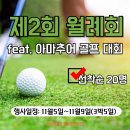 제이원여행사 이미지
