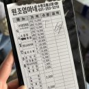 수원시 팔달구 창룡문로 | 수원 지동시장 순대타운 '원조엄마네' 재방문 후기, 주차장 추천