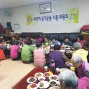 지동경로당 이미지