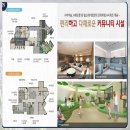 입점경로당 이미지