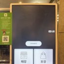 GS25 문정테라타워점