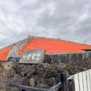 별방으로의 산책 이미지