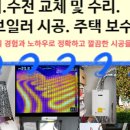 수원-0503 네이버블로그