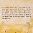 꽃헤아리다 | <부모의 어휘력> 아이는 부모가 쓰는 어휘대로 자라납니다 ♥ 섬세하고 정확하게 말하기 연습 ^^ (Feat...