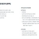 [2026 상반기] KT MOS 북부 채용 총정리(연봉·자소서·면접 후기)