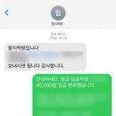 함지떡방 - 양천구 지양로3길 9 | 함지떡방