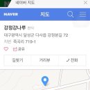 강정강나루 이미지