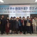 무안생태갯벌사업소 이미지