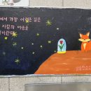 예술회관역 11번출구 이미지