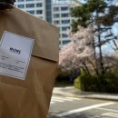 [미드메] 서촌 프랑스 베이커리 | 베이커리, 구움과자 테이크 아웃 후기