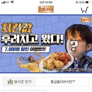 비비큐 이미지