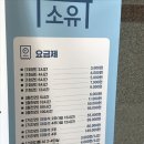 소유스터디카페 용인동백점 네이버블로그