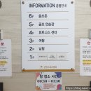 나리안길 군민스포츠센터 이미지