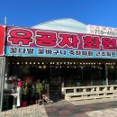 화원 | 분당 야탑 꽃집 유공자화원 꽃다발 후기