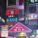세인트노래타운 이미지