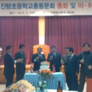 진량초등학교 이미지