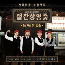 상영 이미지