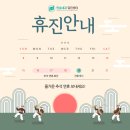 한솔내과 네이버블로그